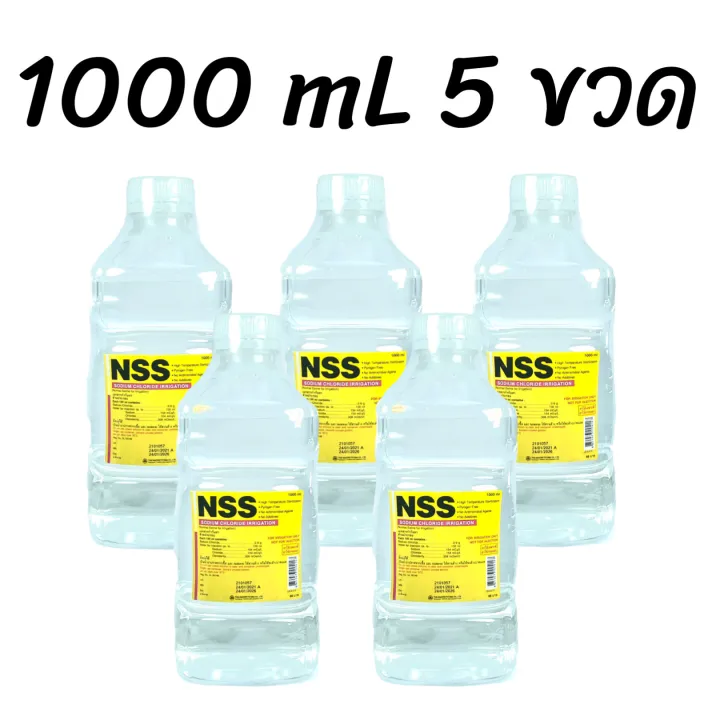 น ำเกล อ 1000ml น ำเกล อลดส ว Normal Saline น ำเกล อล างจม ก Nss 1000 Ml ขวดปากกว างฝาเกล ยว 1000 Ml 5 ขวด 5 ขวดค ะค ณล กค า Lazada Co Th