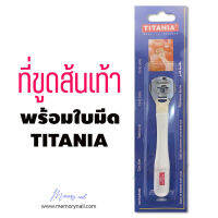 ? มีดขูดส้นเท้า (ด้ามสีขาว) TITANIA ด้ามจับพลาสติก หัวสแตนเลส ที่ขูดส้นเท้า