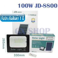 ไฟโซล่าเซลล์ สปอตไลท์ 100W Solar LED  โซล่าเซลล์ รุ่น JD-8800 Spotlight (แสงสีขาว)6500k  /0776