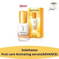 แท้!! พร้อมส่ง 30ml SULWHASOO FIRST CARE ACTIVATING SERUM 30ml