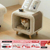 Namiko Pet Lover โต๊ะข้างเตียงพร้อมฟังก์ชั่นที่นอนสัตว์เลี้ยง รุ่น LSC23DZ006237 - Cream