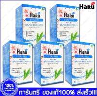 ฮารุ ไบโอติน แมกซ์ Haru Biotin Max 30 แคปซูล Cap. X 5 กล่อง Box