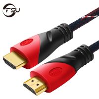 FSU HDMI-compatible Cable Gold Plated Connection Mesh Cable 1080P HDMI-compatible vidio Digital Cable for TV Computer 1m 3m 5m Adapters