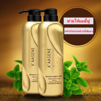 KAASENE keratin argan oil mask มทรีตาร์ค เคราติน ผมนุ่นลื่ม มีน้ำหนัก ไม่พันกัน กลิ่มหอม