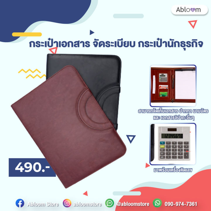 orzer-กระเป๋าเอกสาร-จัดระเบียบ-กระเป๋านักธุรกิจ-document-case-organizer-มีสีให้เลือก