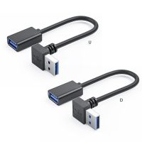 1Pack USB Male to Female Extension Cable Convertor Adapter Extender Cord Up and Down