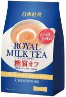 *นำเข้าจากญี่ปุ่น* ROYAL MLK TEA สูตรหวานน้อย แต่ความอร่อยเท่าเดิม