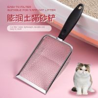 TEXCat Litter Scooper Small Holes Shovel Sand Hanging Hole Pet Cat Litter Tray Beach Shovel Cat Litter Shovel Cat Cleaning Supplies