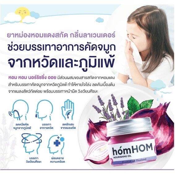 สติ๊กเกอร์หัวหอม-happy-noz-เซท-3-กล่อง-18-ชิ้น-มีให้เลือก-4-สูตรค่ะ