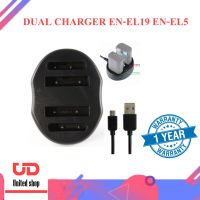 แท่นชาร์จแบตเตอรี่ Dual USBชาร์จ DUAL CHARGER EN-EL19 EN-EL5 Nikon CoolPix 3700 4200 5200 5900 P6000 S32 S33 S100 S2500 S2750 S3100 สินค้าพร้อมส่งจากในประเทศ