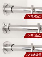 ♕□✐ 304 stainless steel flange opening inside the wardrobe of clothes rail splints fixed fitting garment lever