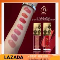 CHAT Mask Pro Liquid Lip 3g. ฉัตร แมสก์ โปร ลิควิด ลิปไม่ติดแมสก์น้องฉัตร