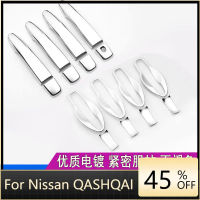 สำหรับ Nissan QASHQAI รถประตู Protector Handle สติกเกอร์คุณภาพสูง ABS Chrome ผลิตภัณฑ์ชิ้นส่วนภายนอก2008-2017 2018 2019-2021