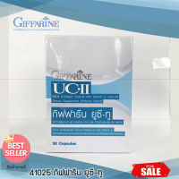 รับประกันของแท้100%✅กิฟารีนอาหารเสริมลดอาการข้อ เสื่อมกิฟารีนยู ซี ทู(30แคปซูลXกล่อง)จำนวน1กล่อง/รหัส41025?Oleander