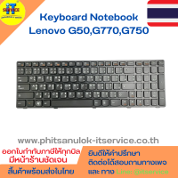 คีย์บอร์ดโน๊ตบุ๊ค Lenovo G50, G770, G750