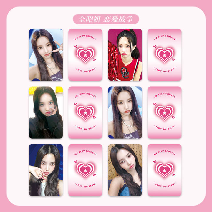 6pcs-set-gidle-ms4-little-red-cap-i-feel-lomo-card-cho-mi-yeon-minnie-jeon-so-yeon-yuqi-yeh-shuhua-photo-card