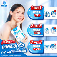 MANA Pro Collagen CellEnhanZ Collagen Dipeptide มานา คอลลาเจน (1 กล่อง 14 ซอง) เคี้ยวเพลิน ฉีกซองทานได้เลย