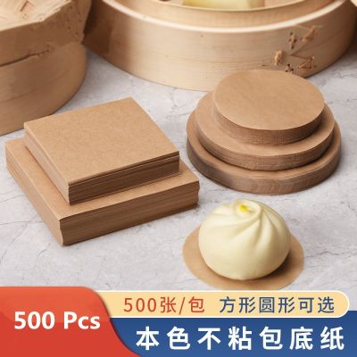 【YF】 500 Pcs Natural Color Round Square Non-Stick Steamer Bottom Oil Paper Food Baking Steamed Buns Pad Papers