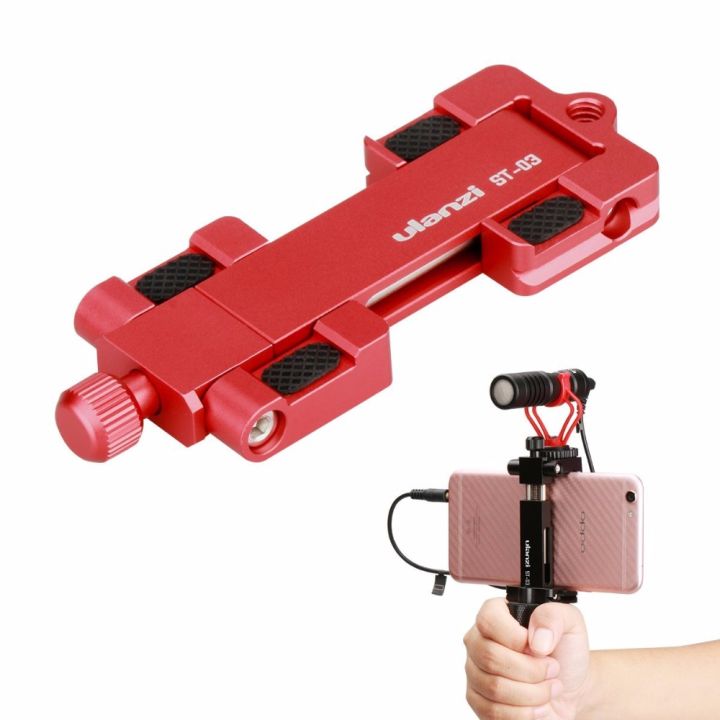 operecwwartulanzi-st-03-metal-phone-holder-tripod-mount-with-cold-shoe-mount-3-color-and-arca-style-quick-relear-plate-for-87-plus