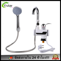 [ราคาต่ำสุด]จอแสดงผลดิจิตอล 220 โวลต์ Slottless เครื่องทำน้ำร้อนไฟฟ้าสำหรับห้องน้ำห้องครัว