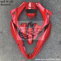 JR 120 ชุดสี แเดง ไม่ติดลาย จำนวนชิ้นครบตามภาพ Yamaha เจอาร์ ยามาฮ่า กาบรถ เปลือกรถ แฟริ่ง กรอบรถ เฟรมรถ งานมาตรฐานโรงงานผู้ผลิต