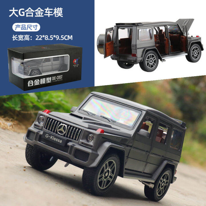 car-to-1-24-big-ben-g63-alloy-car-model-huilishengguang-off-road-vehicle-simulation-metal-car-24032-boxed