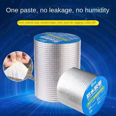 5mx5cm Resistance Waterproof Aluminum Foil Thicken Butyl Waterproof Tape Wall Crack Roof Duct Repair Adhesive Tape Adhesives Tape