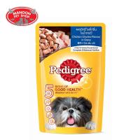 HOG อาหารสุนัข [12 PCS][MANOON] Pedigree Pouch เพดดิกรี เพาซ์ ไก่ชิ้นในน้ำเกรวี่ 130g X 12 ซอง อาหารหมา  สำหรับสุนัข