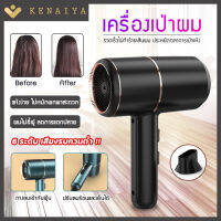 KENAIYA เครื่องเป่าผม Blu-ray Hammer ขนาดพกพา 80 ล้านไอออนลบแสงสีฟ้า 2000W ไดร์เป่าผม hair dryer ปรับลมได้ 6 ระดับ 59s ผมแห้งไว อัพเกรด ไม่ทำลายเส้นผม