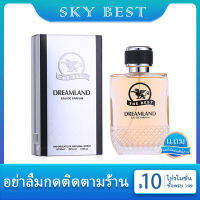 **น้ำหอมแท้ผู้ชาย**พร้อมส่ง DREAMLAND EDP ขนาด 100ml รูปแบบใหม่แฟนตาซีโรแมนติกกลิ่นหอมติดทนนาน หอมติดตัวจนคนรอบข้างต้องทัก มีให้เลือก 3 กลิ่น