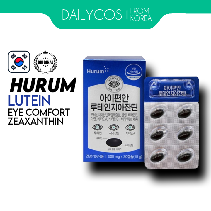 [HURUM] Eyecare LUTEIN ZEAXANTHIN 500mg * 30 CAPSULES (EYE SUPPLEMENTS