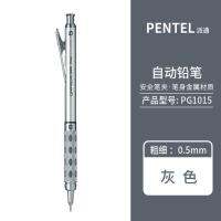 Pentel กราฟ1000ดินสอกด0.3/0.5/0.7/0.9มม. สีเงินตัวเรือนรุ่นลิมิเต็ดอิดิชั่น