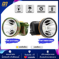 (แบบแพ็ค 2 ชิ้น) ไฟฉายคาดหัว ไฟฉายแรงสูง ไฟฉายชาร์จไฟบ้าลิเธียม LED 120 W ขนาดเล็ก ไฟฉายติดศรีษะ ไฟฉายติดหน้าผาก หัวไฟ กรีดยาง ส่องสัตว์