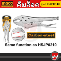 INGCO รุ่น HSJP0110 คีมล็อค ปากตรง ขนาด 10 นิ้ว เนื้อเหล็กเป็น Carbon-steel  Straight Jaw Locking Plier ของแท้ 100% คีม คีมล๊อค คีมล๊อก คีมล็อก  by 7POWER