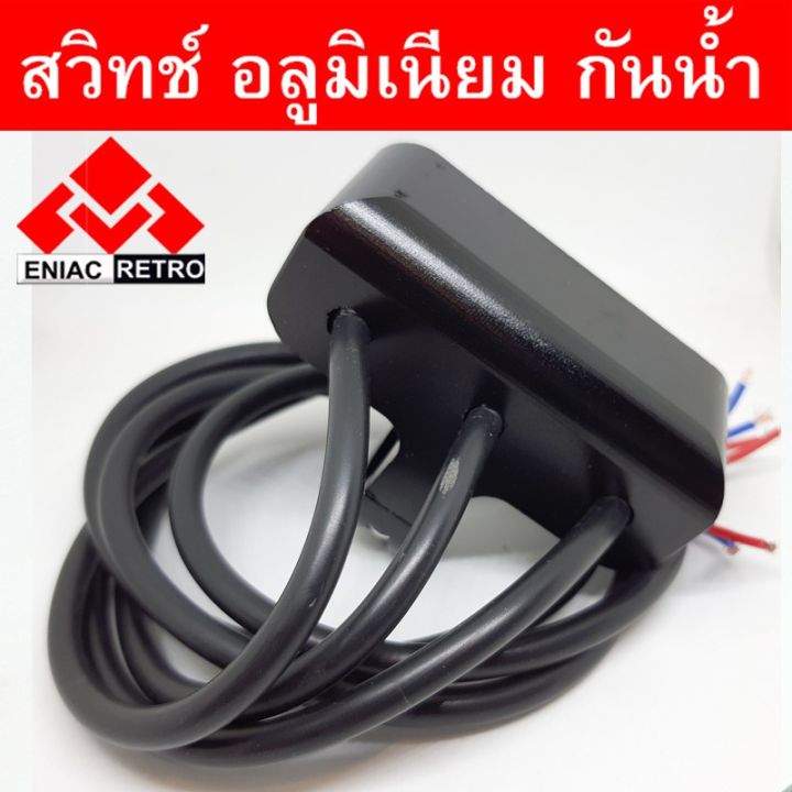 โปรโมชั่น-คุ้มค่า-switch-on-off-อลูมิเนียม-กันน้ำ-cnc-แบบ-3-ปุ่ม-กดติด-กดดับ-ทั้ง-3-ปุ่ม-สวิทซ์เปิด-ปิด-ไฟหน้า-ไฟตัดหมอก-สำหรับติดแฮนด์-ราคาสุดคุ้ม-ไฟ-ตัด-หมอก-led-ไฟ-ตัด-หมอก-โปรเจคเตอร์-ไฟ-ตัด-หมอก-