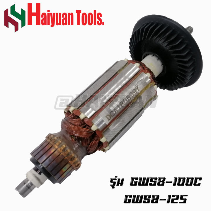 dca-ทุ่น-เครื่องเจียร-4-นิ้ว-รุ่น-bosch-gws8-100-gws8-100c-gws8-100ce