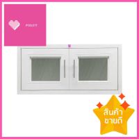 ตู้คู่ ABS KING GOLD (เสริม) 88x43 ซม. สีขาวABS DOUBLE KITCHEN CAฺBINET KING GOLD 88X43CM WHITE **ขายดีที่สุด**