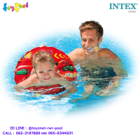 Intex  ห่วงยาง คาร์ 20 นิ้ว (51 ซม.) รุ่น 58260