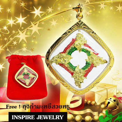 Inspire Jewelry จี้พญานาคสี่ตระกูล ทองลงยา กรอบทองตอกลาย พร้อมถุงกำมะหยี่