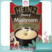 Cream of Mushroom Soup Heinz 400 g