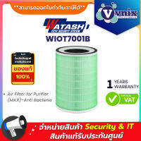 Watashi WIOT7001B ใส้กรองเครื่องฟอกอากาศ รุ่น WIOT7001 By Vnix Group