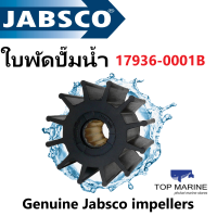 ใบพัดปั๊มน้ำ Genuine Jabsco impellers 17936-0001b