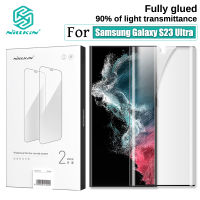 Nillkin 2 ชิ้น ติดกาวเต็ม ฟิล์มพลาสติกกันรอย สำหรับ Samsung Galaxy S23 Ultra ฟิล์มกันรอย โค้งพิเศษ โค้งพิเศษ PMMA วัสดุ หน้าจอ ป้องกันการระเบิด ป้องกัน ฟิล์มพลาสติกกันรอย