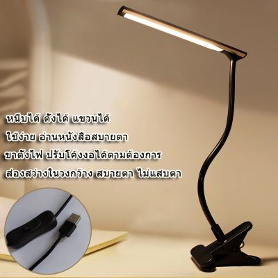 โปรแรง table lampโคมไฟอ่านหนังสือโคมไฟ LED โคมไฟหนีบ โคมไฟอเนกประสงค์ โคมไฟแต่หน้า โคมไฟตั้งโต๊ะปรับ สุดคุ้ม โคม ไฟ ตั้งโต๊ะ โคม ไฟ ตั้งโต๊ะ อ่าน หนังสือ ไฟ ตั้งโต๊ะ โคม ไฟ ตั้งโต๊ะ ikea