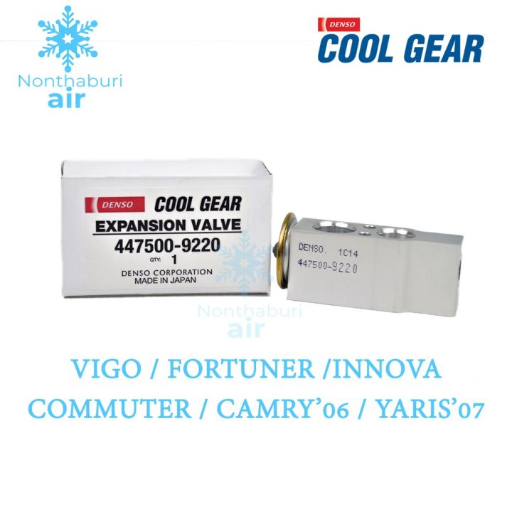 pro-โปรแน่น-วาล์วแอร์-วีโก้-expansion-valve-vigo-fortuner-innova-commuter-yaris-vios07-altis08-coolgear-denso-ราคาสุดคุ้ม-อะไหล่-แอร์-อะไหล่-แอร์-บ้าน-อุปกรณ์-แอร์-อะไหล่-แอร์-มือ-สอง