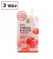 (3 ซอง) Baby Bright Tomato Gluta Soothing Gel 35g เจลมะเขือเทศผสมกลูต้า