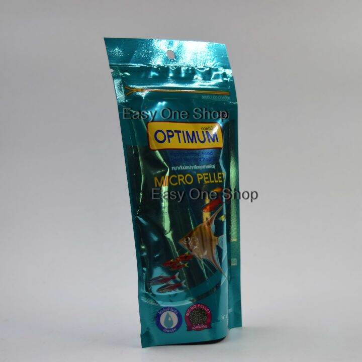 อาหารปลาเม็ดจิ๋ว-optimum-รุ่น-micro-pellet-ขนาด-50-กรัม-เม็ดลอย-น้ำไม่ขุ่น-เหมาะกับปลาปากเล็กทุกสายพันธุ์-จำนวน-1-ซอง