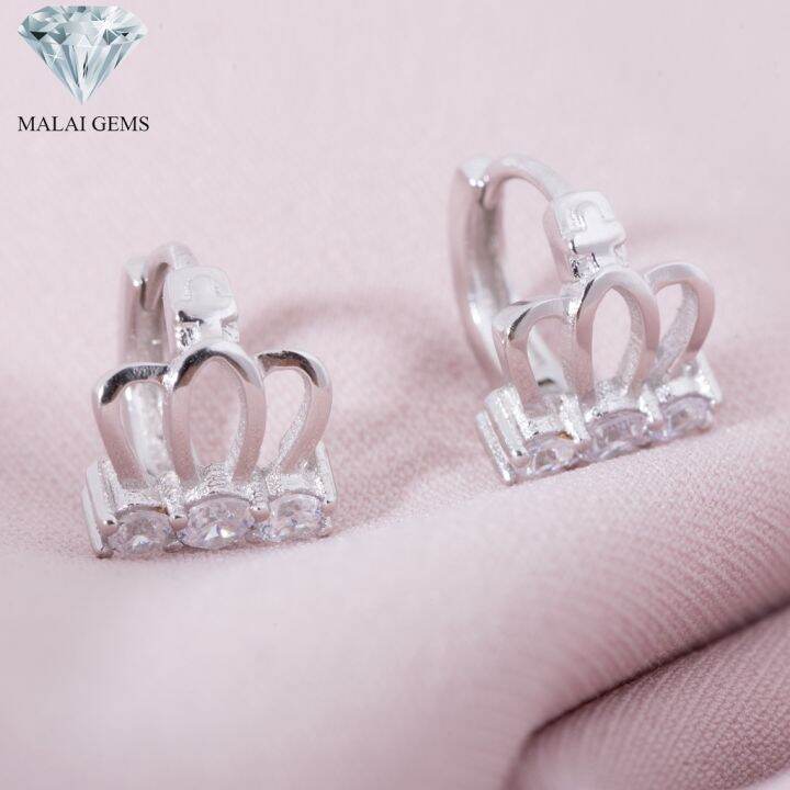 malai-gems-ต่างหูเพชร-เงินแท้-silver-925-เพชรสวิส-cz-เคลือบทองคำขาว-รุ่น075-2e16780-แถมกล่อง-ต่างหูcz-ต่างหูเงินแท้