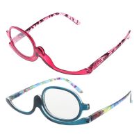 Women Makeup Reading Glasses Rotatable Flip Make Up Eye Glasses Presbyopic 1.00 To 4.0