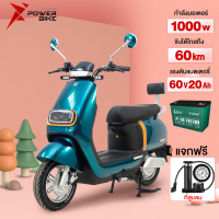 Bike Power มอเตอร์ไซด์ไฟฟ้า electric motorcycle 1000W น่ารัก มอเตอร์ไซไฟฟ้า 60V20AH รถไฟฟ้าผู้ใหญ่ รถยนต์ไฟฟ้าสุดหรูระดับไฮเอนด์ มอเตอร์ไซค์